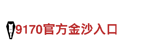 专业机械企业-9博体育app客服电话是多少-高品质产品供应商